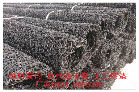 广东聚丙烯树脂渗排水网板产品/销售公司报价