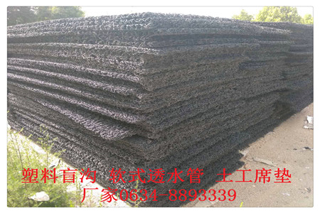 邯郸市聚丙烯树脂渗排水网板产品/销售公司报价