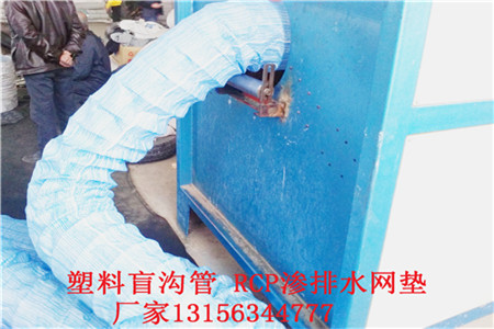 安庆市渗水片材产品最可靠