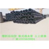贡觉县JK-7型螺旋形聚乙烯醇纤维∨优惠价格