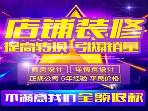 新闻：北戴河网站制作公司欢迎您