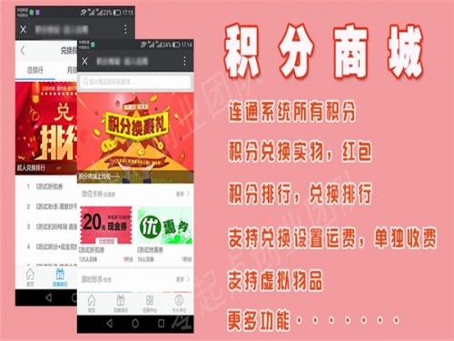 新闻：无极运营公司欢迎您