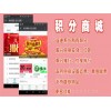 新闻：尚义拼团商城产品介绍