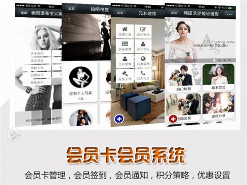 新闻：灵寿县网站排名品质追求