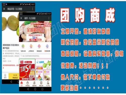 新闻：馆陶县详情页诚信商家