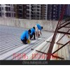 新闻：高唐县屋面防水价格—屋面防水