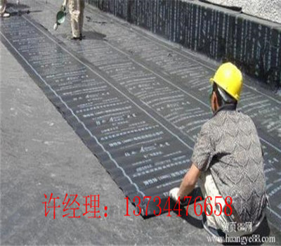 新闻：冠县卷材防水公司—卷材防水