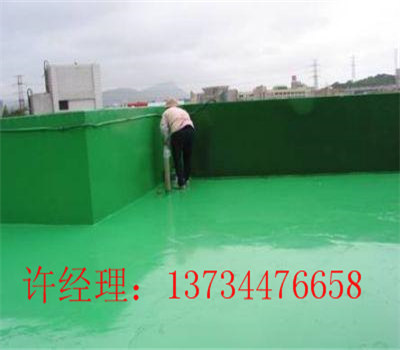 新闻：阳谷县防水材料哪里—防水材料