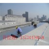 新闻：冠县屋顶防水材料公司—屋顶防水材料