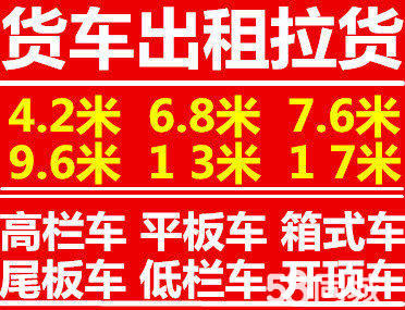 新闻：西安到汉中回程车调度多少钱