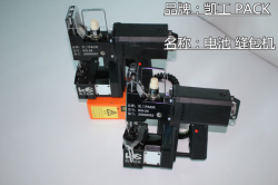 好消息-萍乡-KG-24-24V缝包机