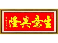 乐从到烟台长岛物流公司在线咨询