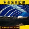 新闻：滨州900型玻璃钢防腐瓦（高强度）a