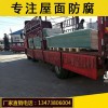 新闻：820型阻燃采光板生产厂家＠辽阳