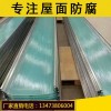 衢州840型玻璃钢采光瓦-采光板多少钱一平米