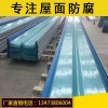2019-亳州frp采光板生产厂