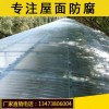 新闻：濮阳900型玻璃钢采光带（耐酸碱）a