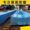 郴州1.5毫米阳光瓦-玻璃钢瓦生产厂家价格