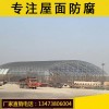 欢迎：广州优质玻璃钢采光瓦多少钱一米a