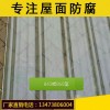 2019-遵义frp透明塑料瓦【0.8-4.0mm】送货上门