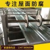 新闻：镇江900型玻璃钢波浪瓦（防腐）a
