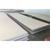 桂林316L不锈钢板产品质量保证