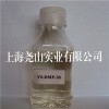新闻：芜湖透明低毒高校593固化剂多少钱-happy