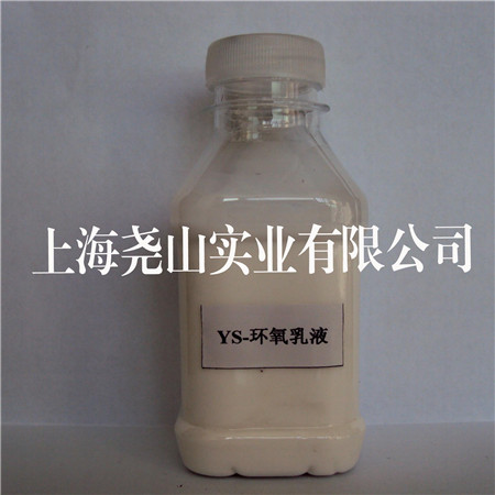 新闻：荆州水性环氧固化剂价格-happy