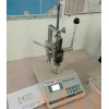 一分钟前:广州灯头扭力测试仪朔州弹簧拉压力试验机门市部