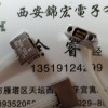J63A-242-021-261-TH锦宏水平安装插头
