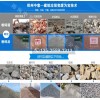 甘孜藏族自治州巴塘县移动式建筑固体废弃物处理设备建筑垃圾破碎