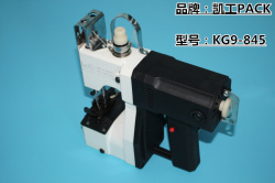 大新闻-黄山-kg9-845-便携式缝包机