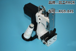 新闻-青海-kg9-845-手提缝包机线