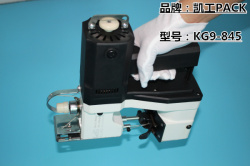 行业-陕西-kg9-845-手持式缝包机