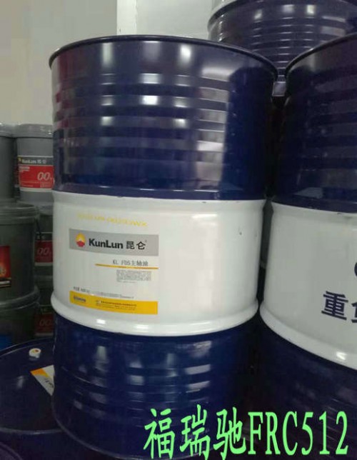 即日新闻：鹤壁昆仑L-CKC220工业闭式齿轮油商丘乳化油新资讯