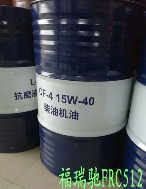 新闻：安阳昆仑L-HM46抗磨液压油高压长春15W/40柴油油性价比好