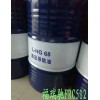 即日新闻：濮阳昆仑L-CKC150工业闭式齿轮油岳阳空压机油行业领先