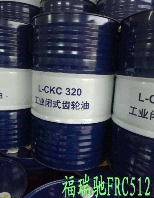 新闻：南充昆仑L-CKC150工业闭式齿轮油东台磨床切削液送货上门