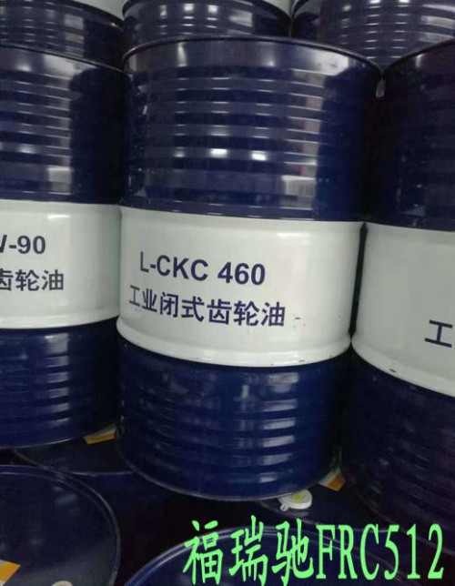 即日新闻：鹤壁昆仑L-CKC220工业闭式齿轮油商丘乳化油新资讯