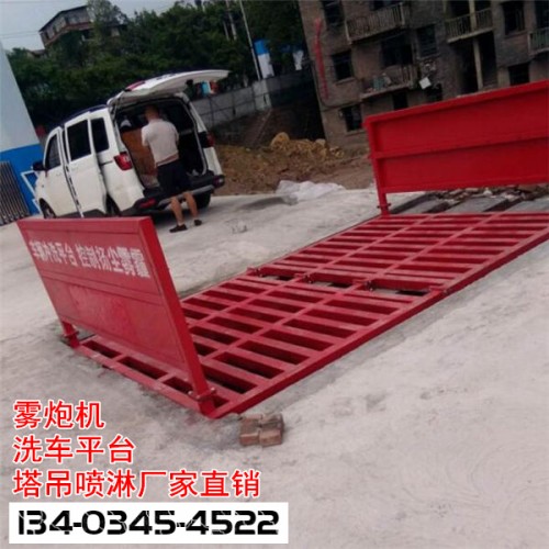 新闻：山西阳泉高压工程洗轮机工地车辆冲洗平台