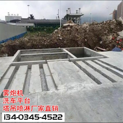 新闻：云南红河地冲车台工程车辆洗车台
