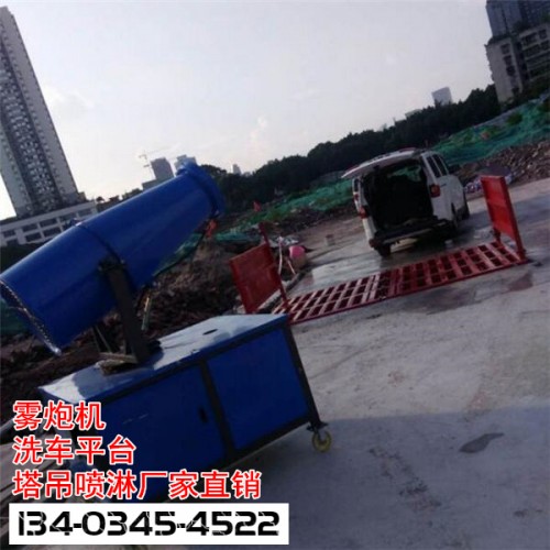 新闻：滨州工地化自动工地冲洗平台设备