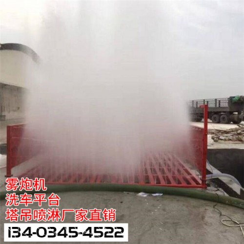 新闻：邯郸高效工程洗轮机