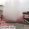 新闻：云南怒江工地工程洗轮机除尘雾炮机