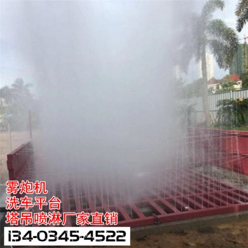 新闻：黑龙江黑河工程洗车机台环保洗车机