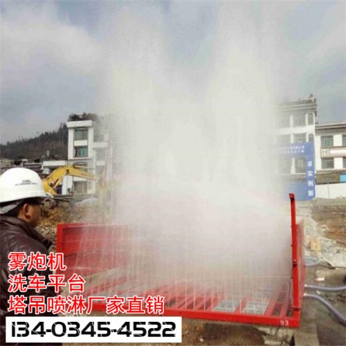 新闻：邯郸高效工程洗轮机
