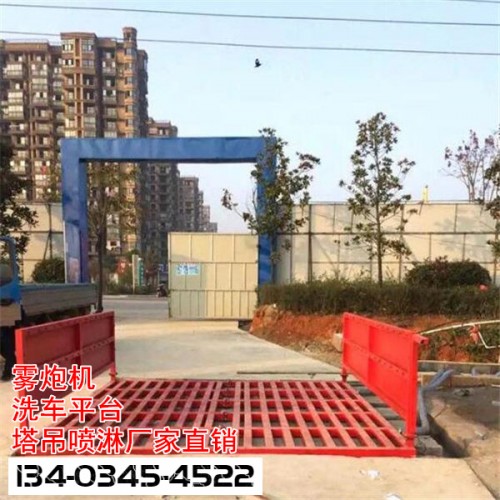 新闻：浙江宁波工程洗轮机工地洗车机车辆冲洗平台
