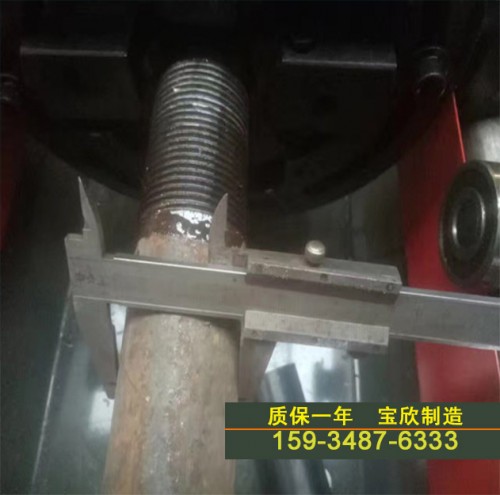 新闻:潮州钢筋直螺纹滚丝机制作