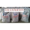 海晏县地面起灰起砂处理剂生产供应