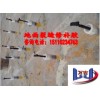 新闻：台州地面空鼓裂缝修补胶-经销批发